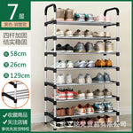 Charger l'image dans la galerie, Etagère de chaussure à 7 niveaux
